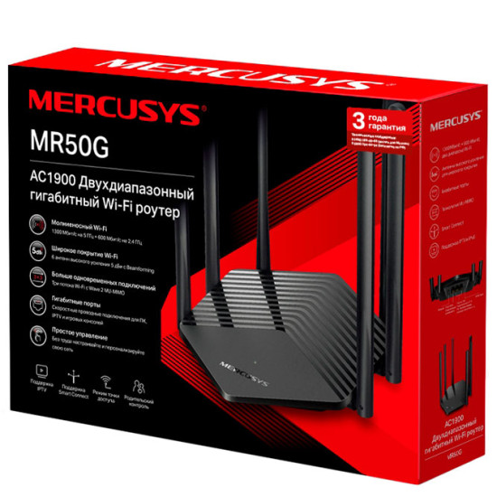 MR50G AC1900 router gigabit cu bandă duală wireless